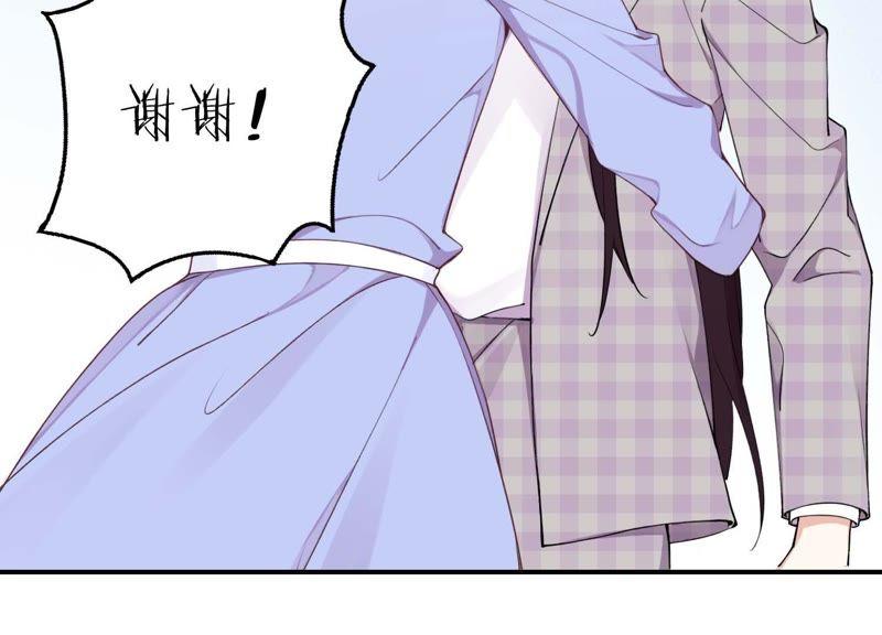恶女陷阱35话 虚假的生日宴会