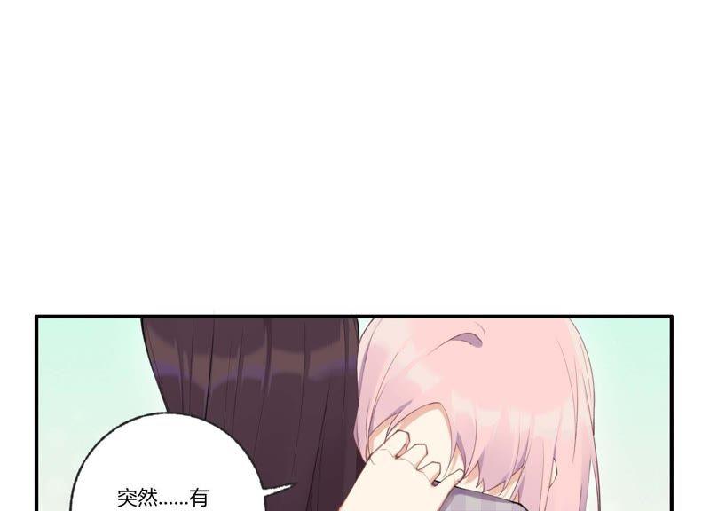 恶女陷阱35话 虚假的生日宴会