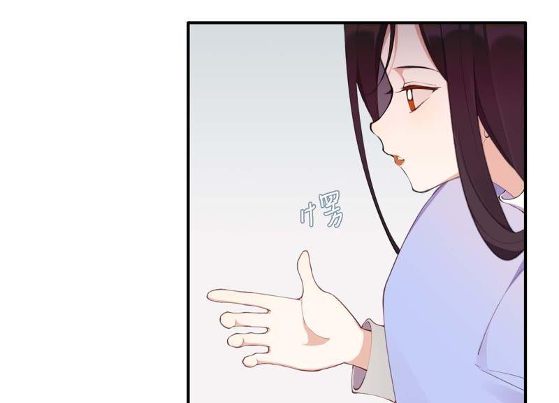 恶女陷阱35话 虚假的生日宴会
