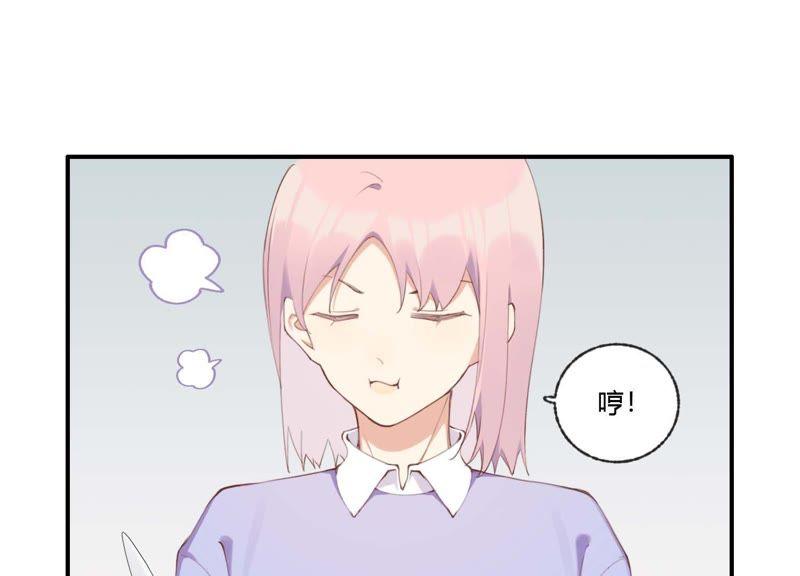 恶女陷阱35话 虚假的生日宴会