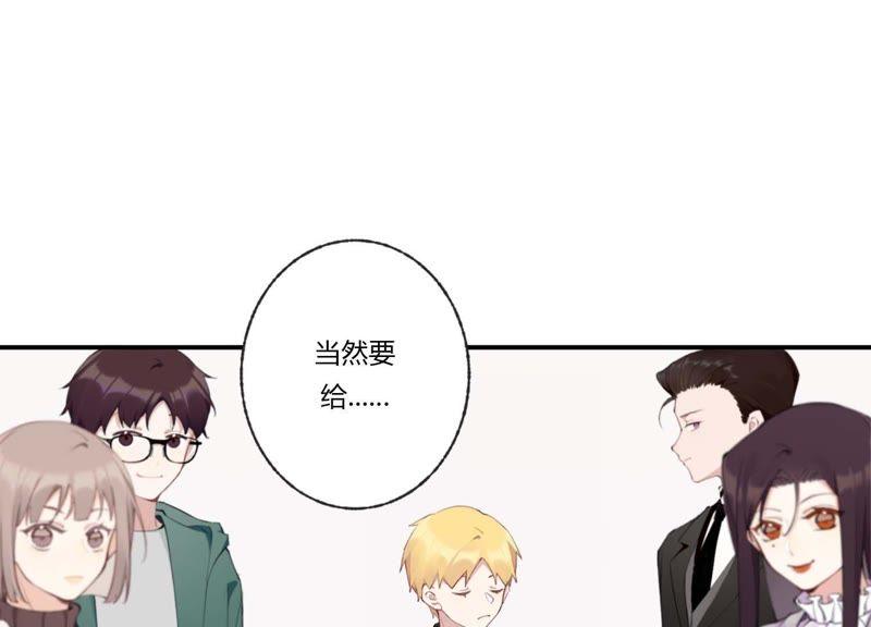 恶女陷阱35话 虚假的生日宴会