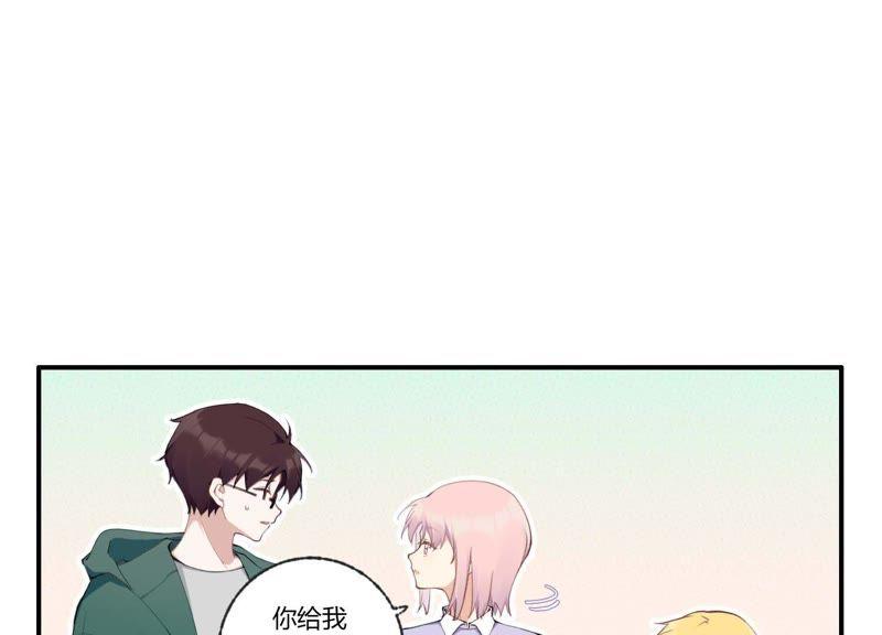 恶女陷阱35话 虚假的生日宴会