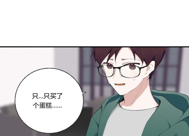 恶女陷阱35话 虚假的生日宴会