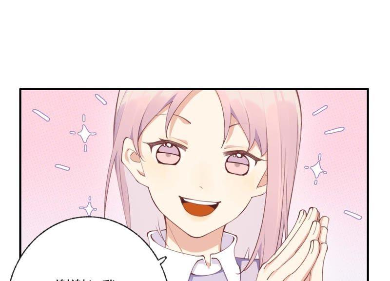 恶女陷阱35话 虚假的生日宴会
