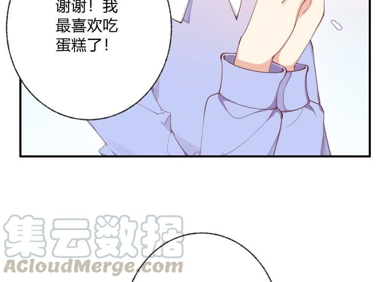 恶女陷阱35话 虚假的生日宴会
