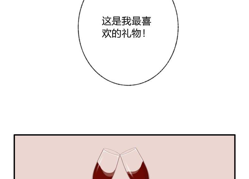 恶女陷阱35话 虚假的生日宴会