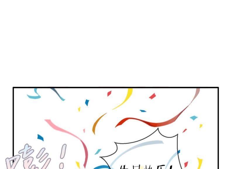 恶女陷阱35话 虚假的生日宴会