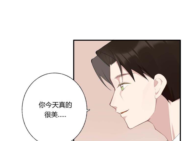 恶女陷阱35话 虚假的生日宴会