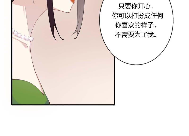 恶女陷阱35话 虚假的生日宴会