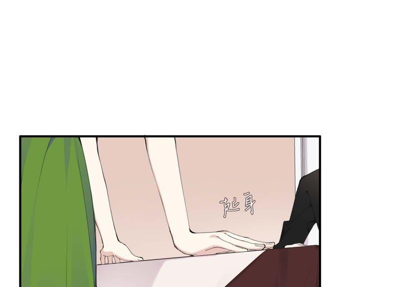 恶女陷阱35话 虚假的生日宴会