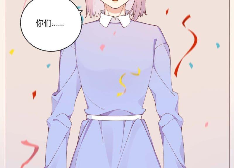 恶女陷阱35话 虚假的生日宴会