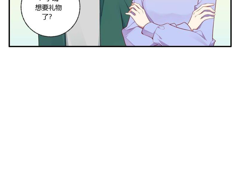 恶女陷阱36话 白鹿和妈妈