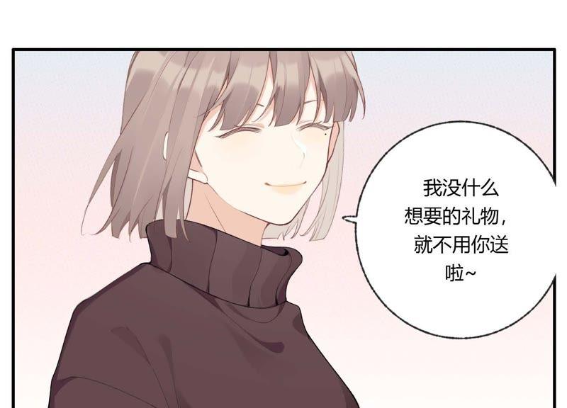 恶女陷阱36话 白鹿和妈妈