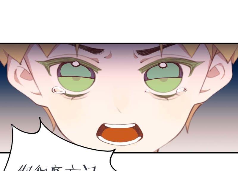 恶女陷阱39话 我很羡慕你