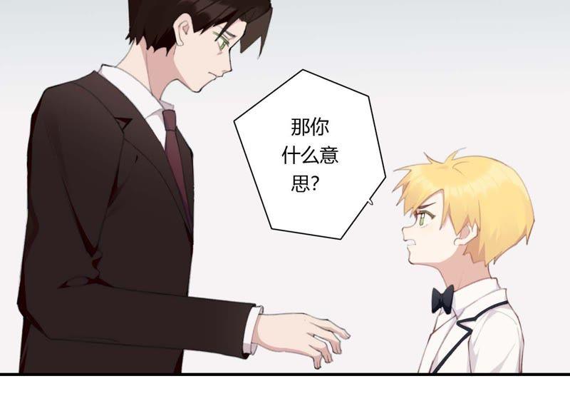 恶女陷阱39话 我很羡慕你