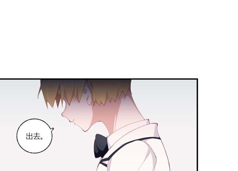 恶女陷阱39话 我很羡慕你