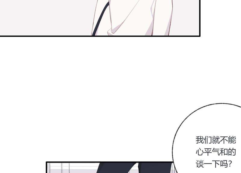 恶女陷阱39话 我很羡慕你