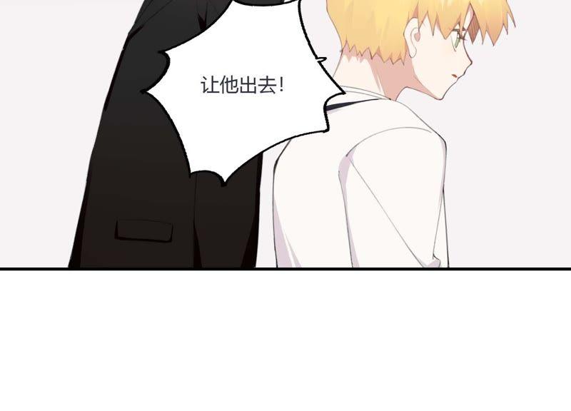 恶女陷阱39话 我很羡慕你