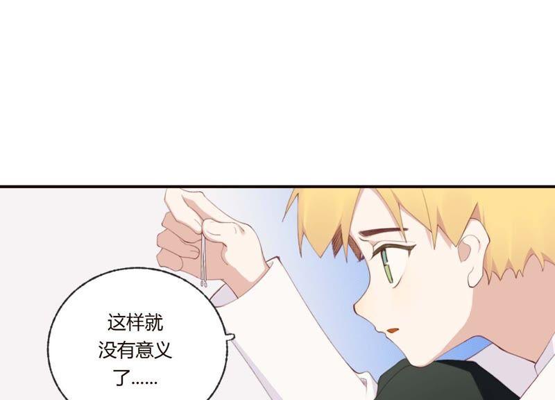 恶女陷阱39话 我很羡慕你