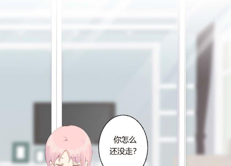 恶女陷阱39话 我很羡慕你