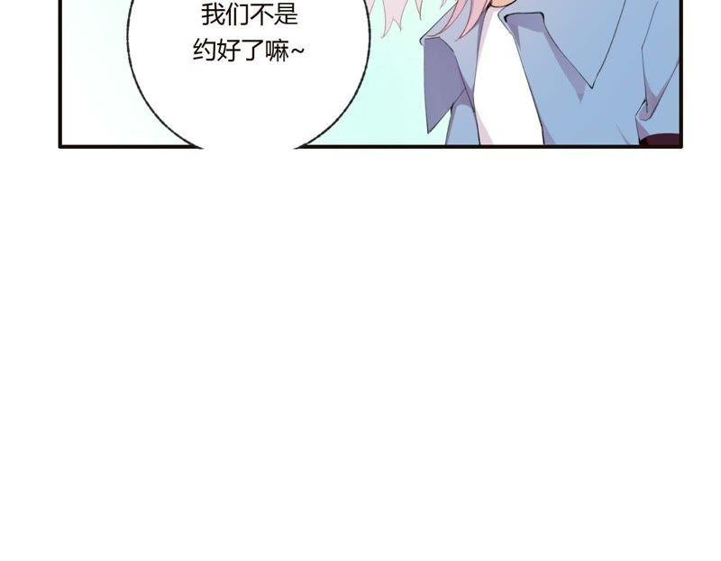 恶女陷阱39话 我很羡慕你