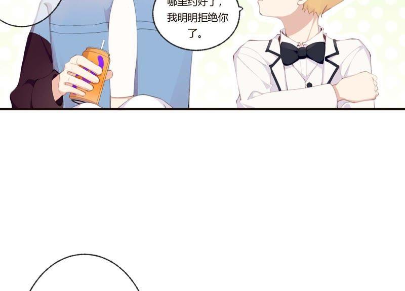 恶女陷阱39话 我很羡慕你