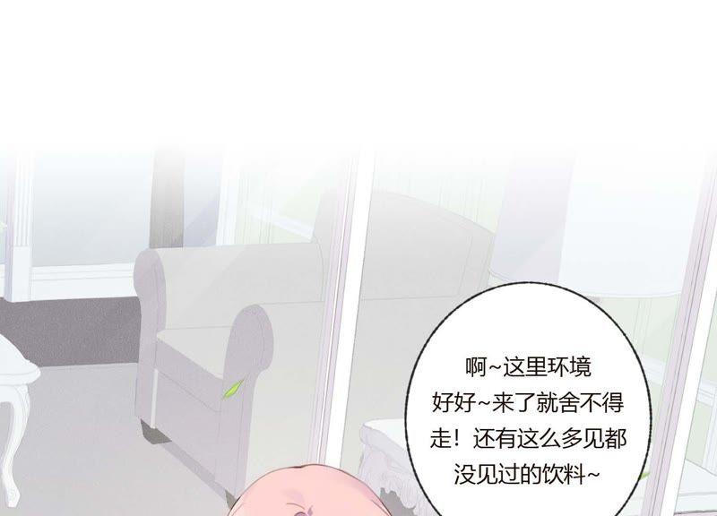 恶女陷阱39话 我很羡慕你