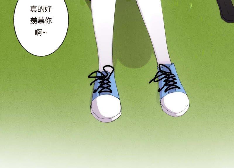 恶女陷阱39话 我很羡慕你