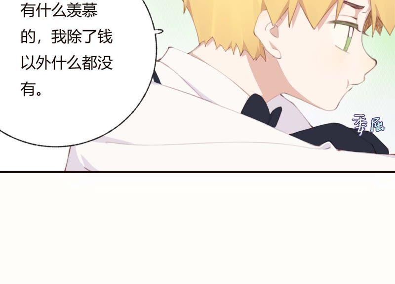 恶女陷阱39话 我很羡慕你