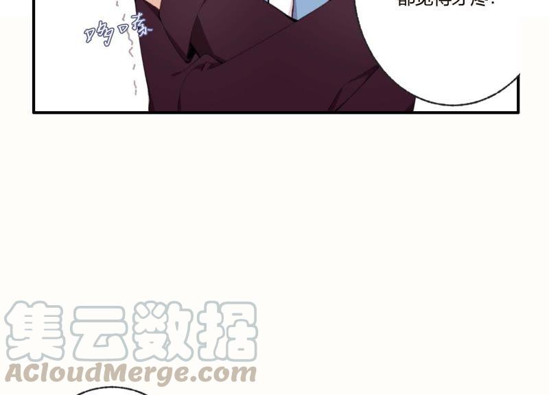 恶女陷阱39话 我很羡慕你