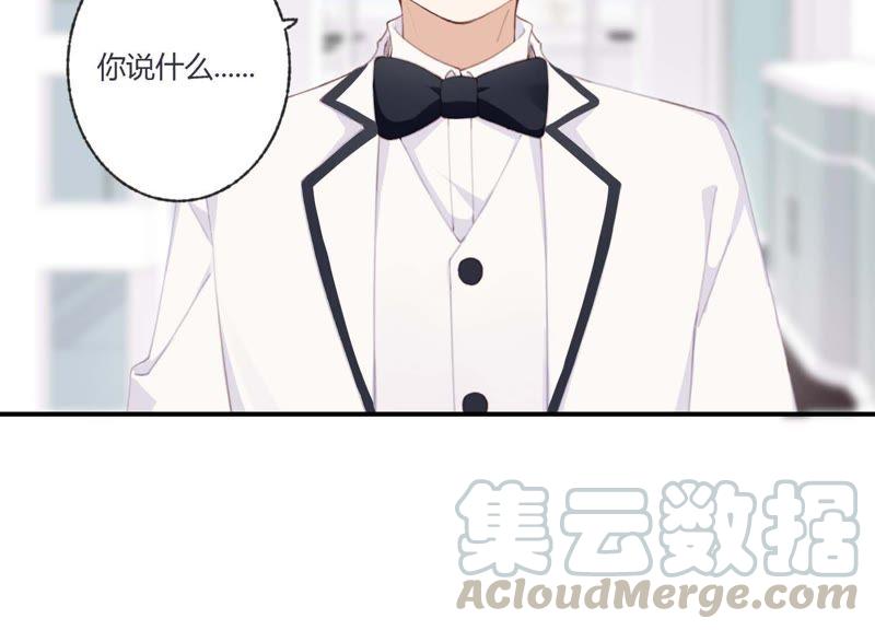 恶女陷阱39话 我很羡慕你