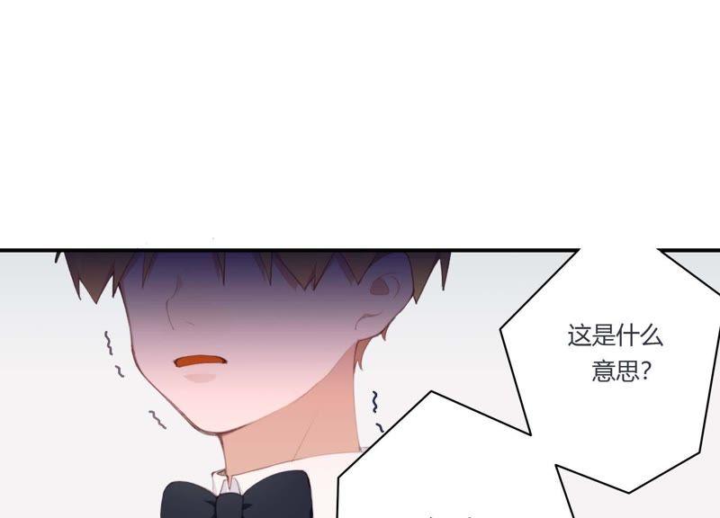 恶女陷阱39话 我很羡慕你