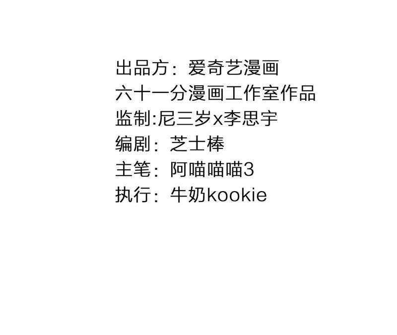 恶女陷阱41话 遇见你的那天是初雪