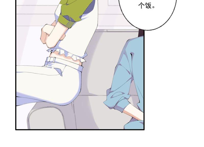 恶女陷阱44话 毁了这个家