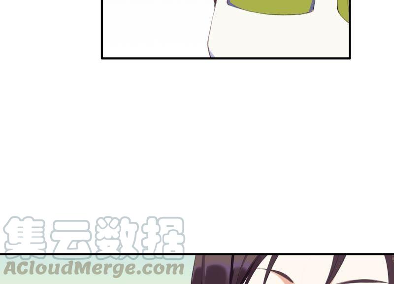 恶女陷阱44话 毁了这个家
