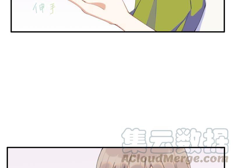恶女陷阱44话 毁了这个家