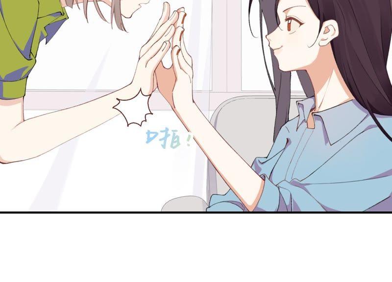 恶女陷阱44话 毁了这个家