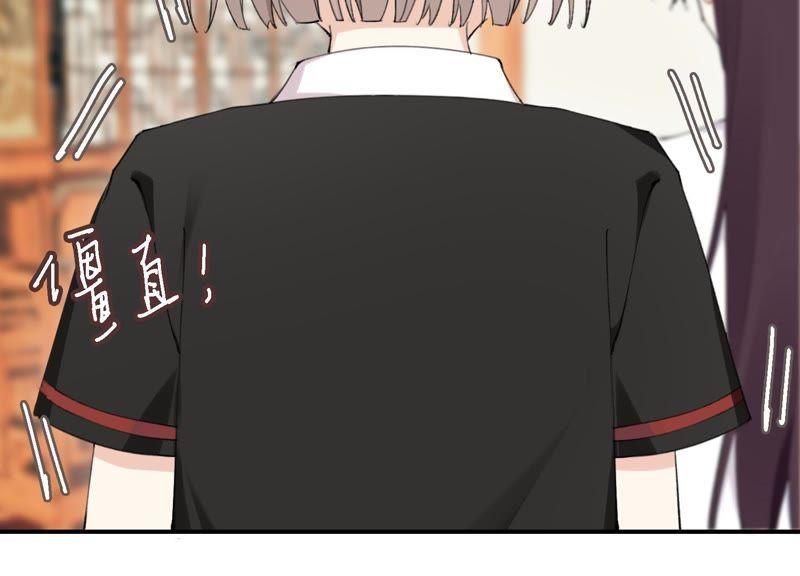 恶女陷阱44话 毁了这个家