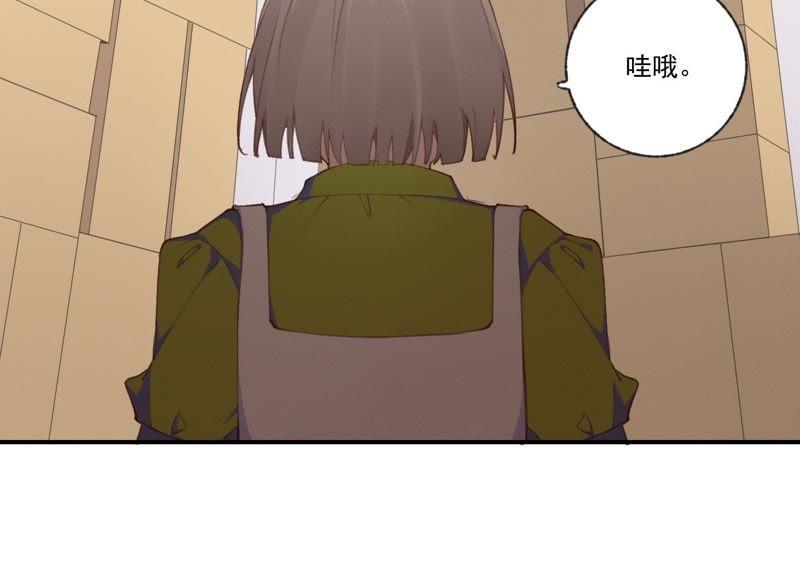 恶女陷阱44话 毁了这个家