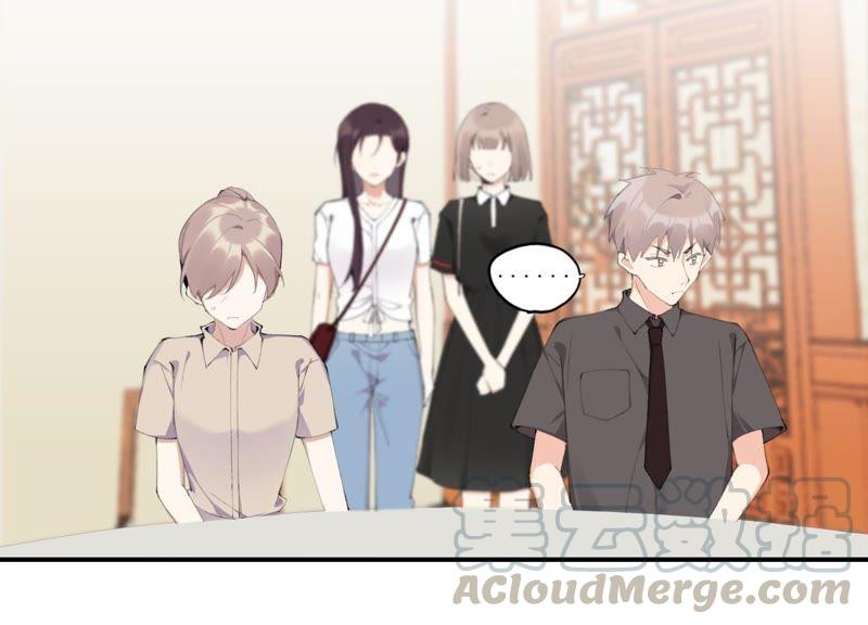 恶女陷阱44话 毁了这个家
