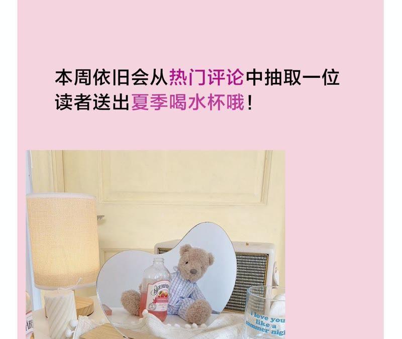 恶女陷阱44话 毁了这个家