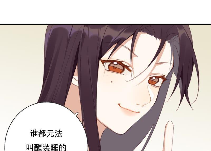 恶女陷阱45话 发泄出去！