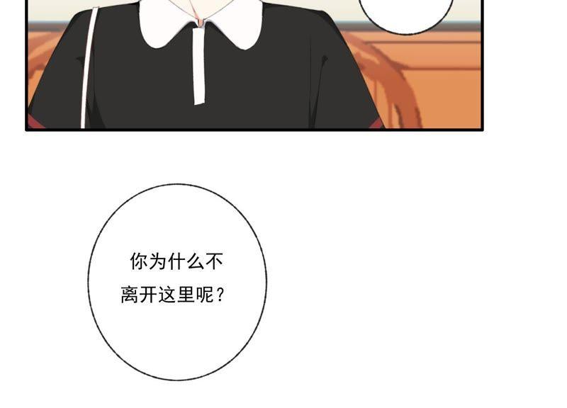 恶女陷阱45话 发泄出去！