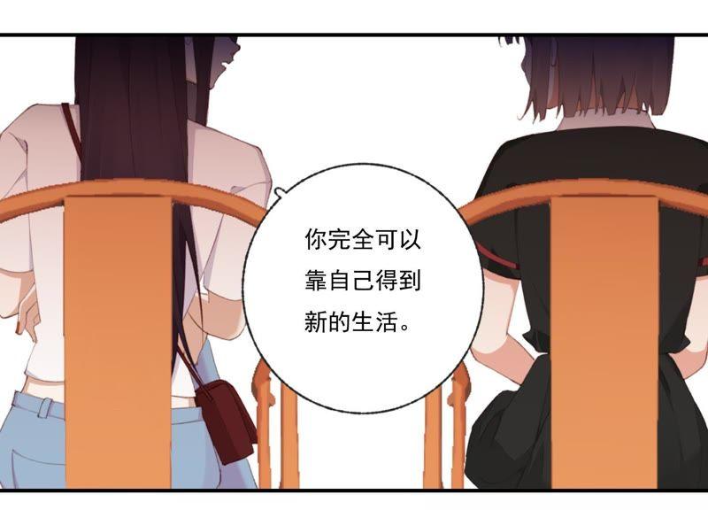 恶女陷阱45话 发泄出去！