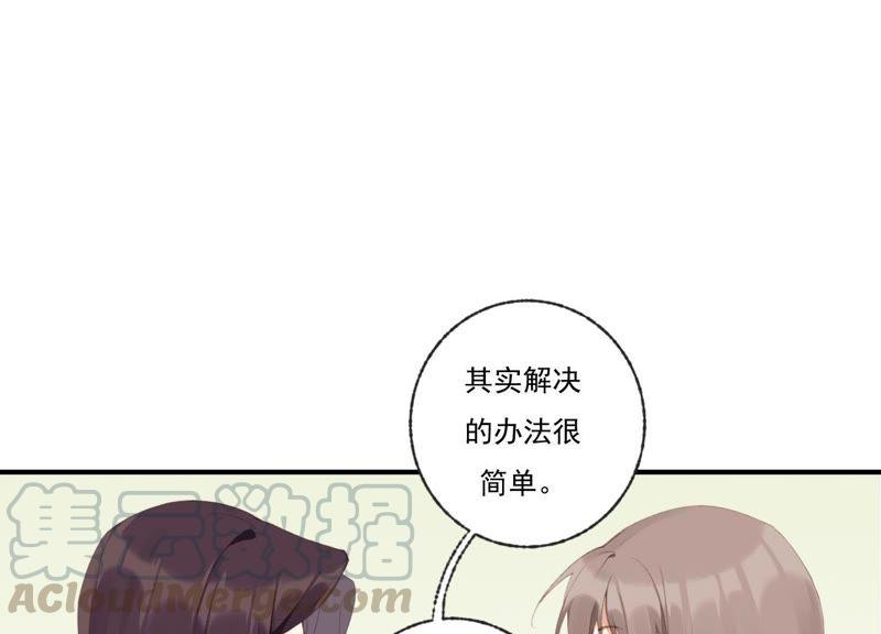 恶女陷阱45话 发泄出去！