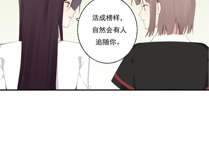 恶女陷阱45话 发泄出去！