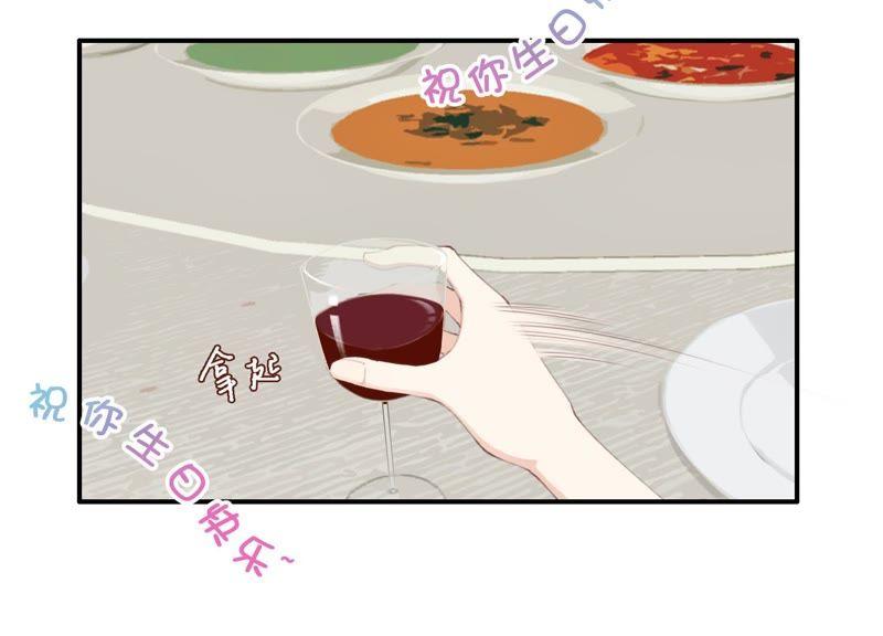 恶女陷阱45话 发泄出去！