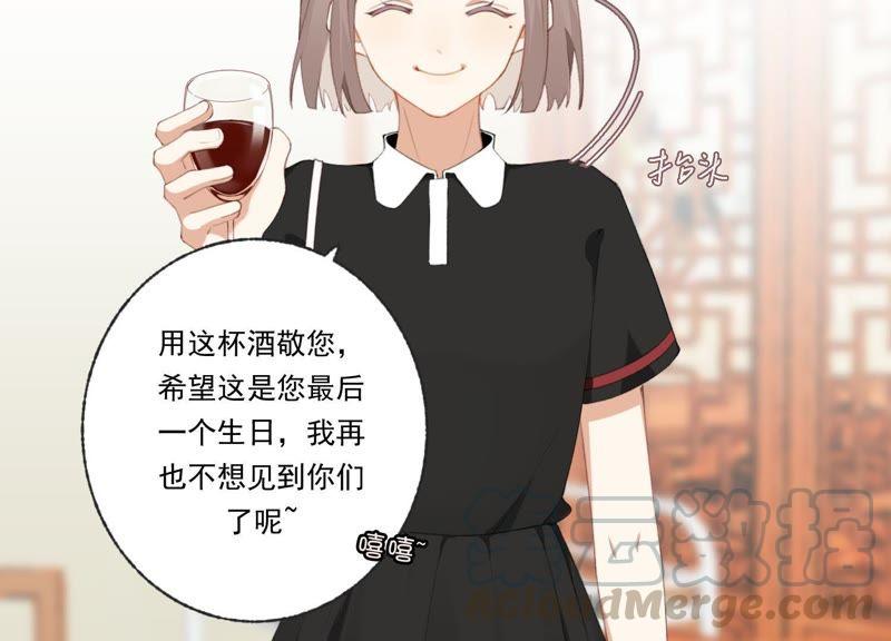 恶女陷阱45话 发泄出去！