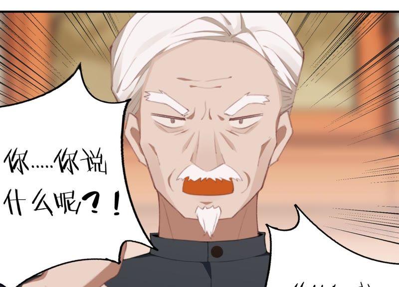 恶女陷阱45话 发泄出去！
