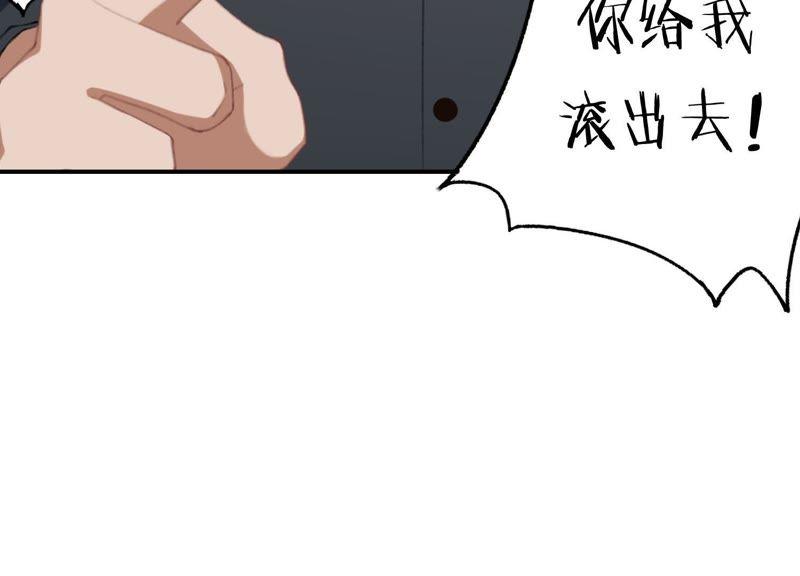 恶女陷阱45话 发泄出去！